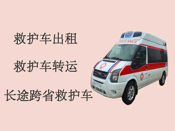 上海长途跨省救护车租赁